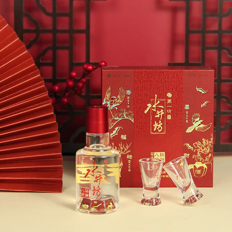 水井坊 第一坊酒臻酿八号喜庆版(非卖品鉴) 浓香型52度100ml