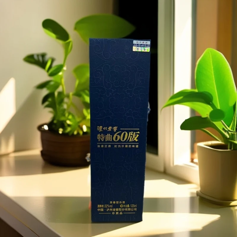 泸州老窖特曲60版礼盒（非卖品）经典口粮浓香型白酒 52度125ml