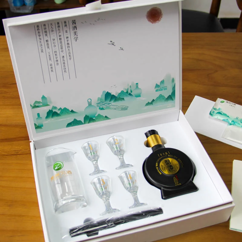 习酒8100酒加酒具（品鉴非卖）酱香型摆柜品鉴小酒优级53度100ml