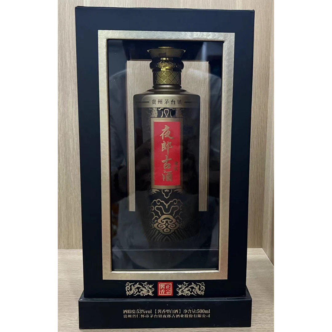夜郎酱酒龙饮53度酱香型白酒 自饮日常口粮酒53度500ml
