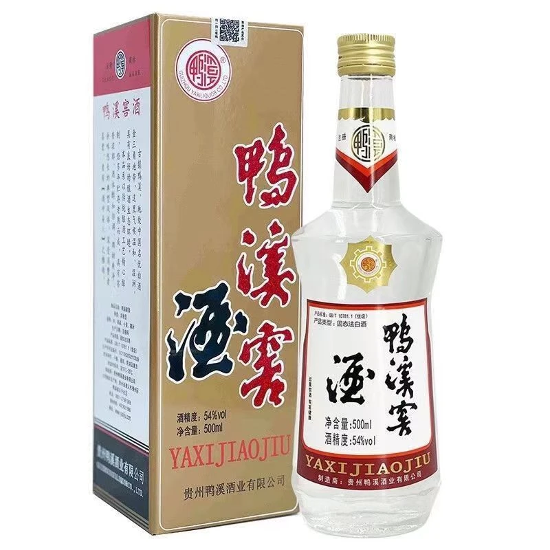 鸭溪窖复古版   浓香型白酒 自饮摆柜54度500ml