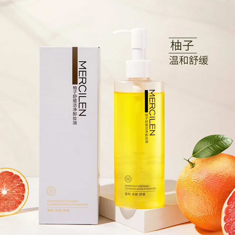 梦希蓝柚子舒缓洁净卸妆油卸妆水洁颜油温和养护修护肌肤平价好用