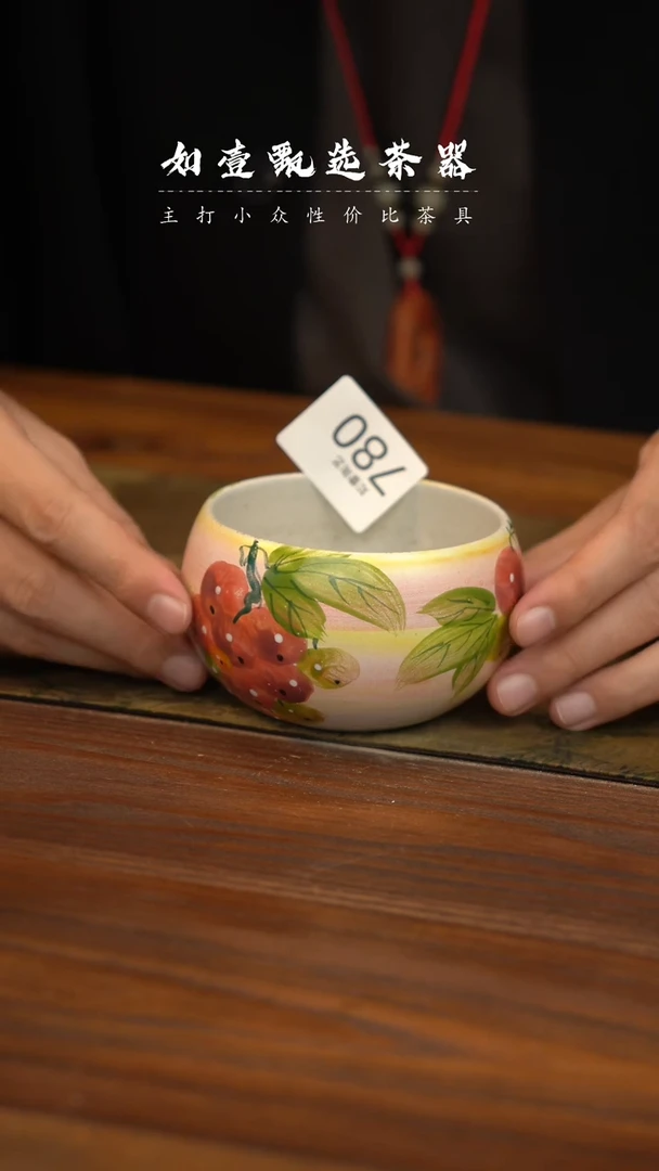 【闪购商品】如壹陶艺甄选好物