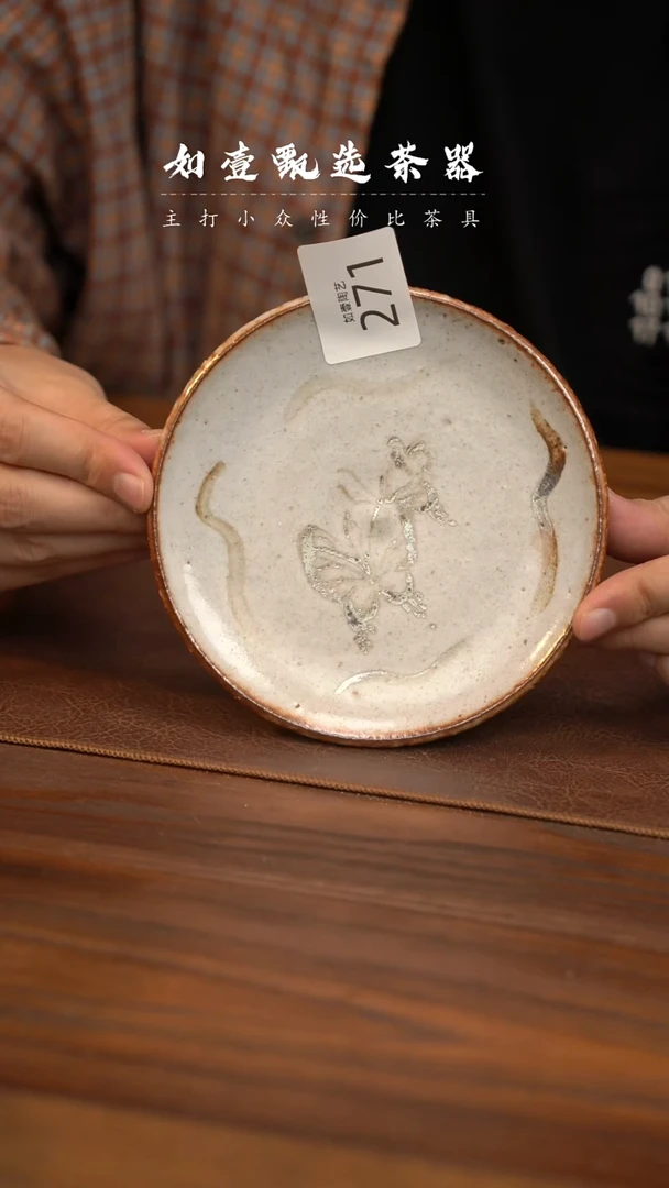 【闪购商品】如壹陶艺甄选好物
