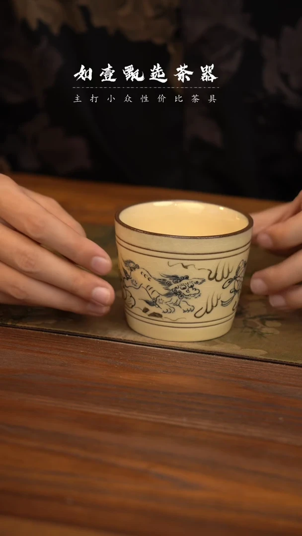 【闪购商品】如壹茶器磁州窑系列