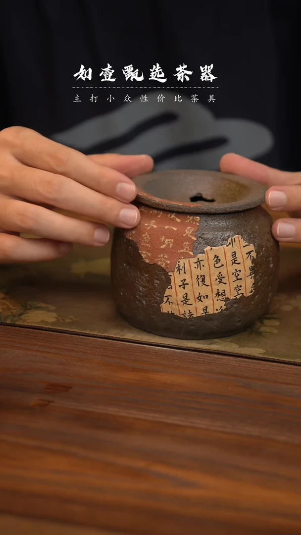 【闪购商品】如壹茶器设计师系列