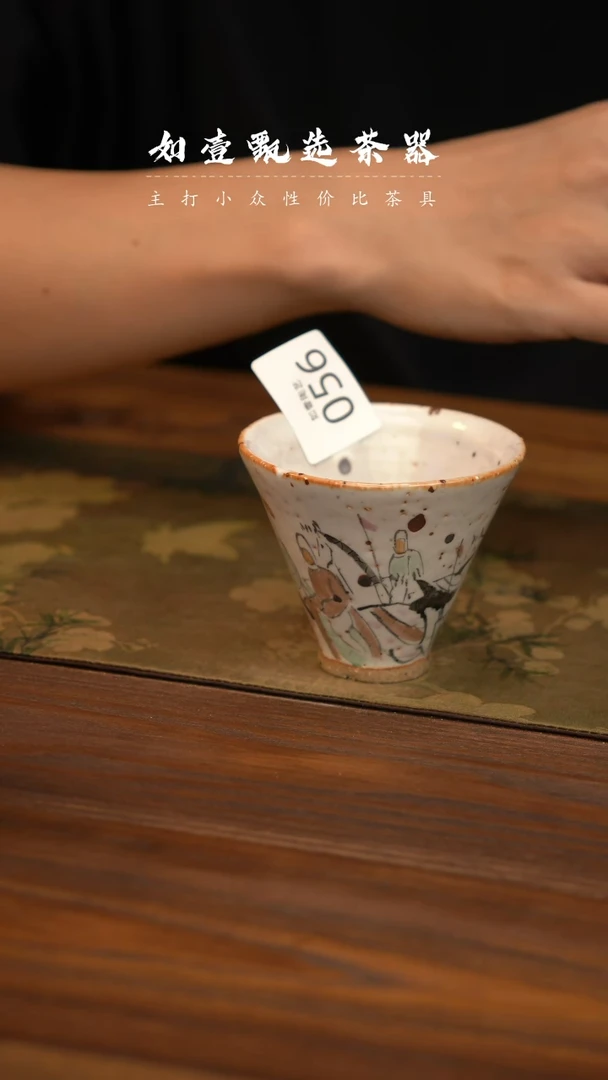 【闪购商品】如壹茶器三生系列