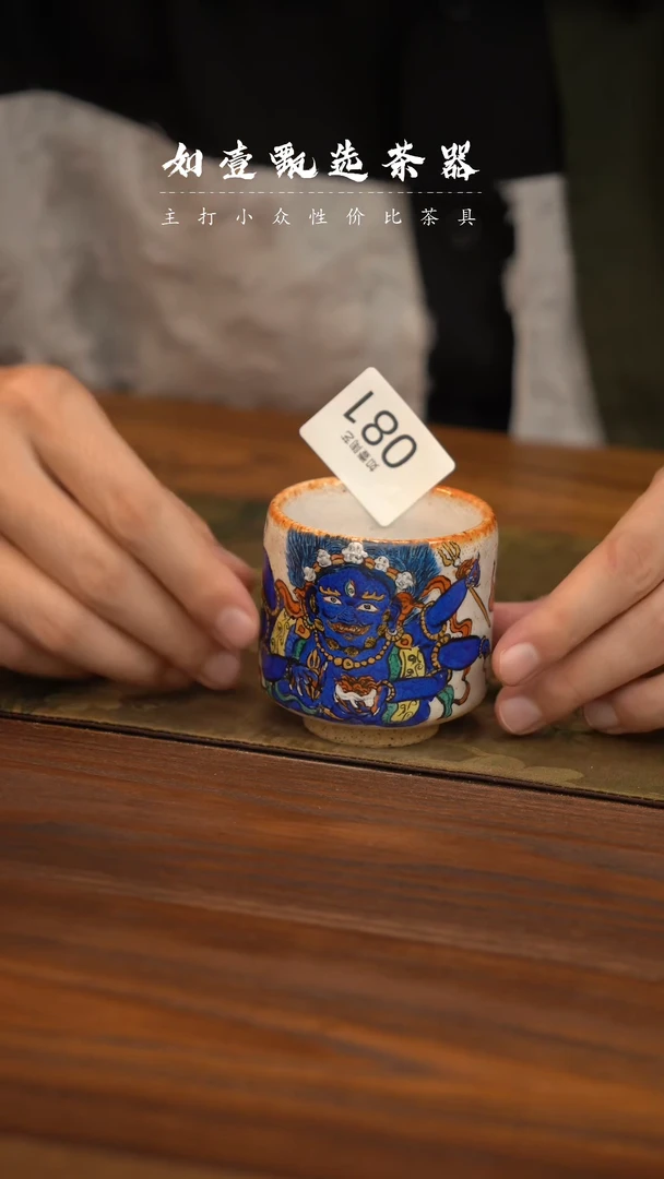 【闪购商品】如壹茶器设计师新品