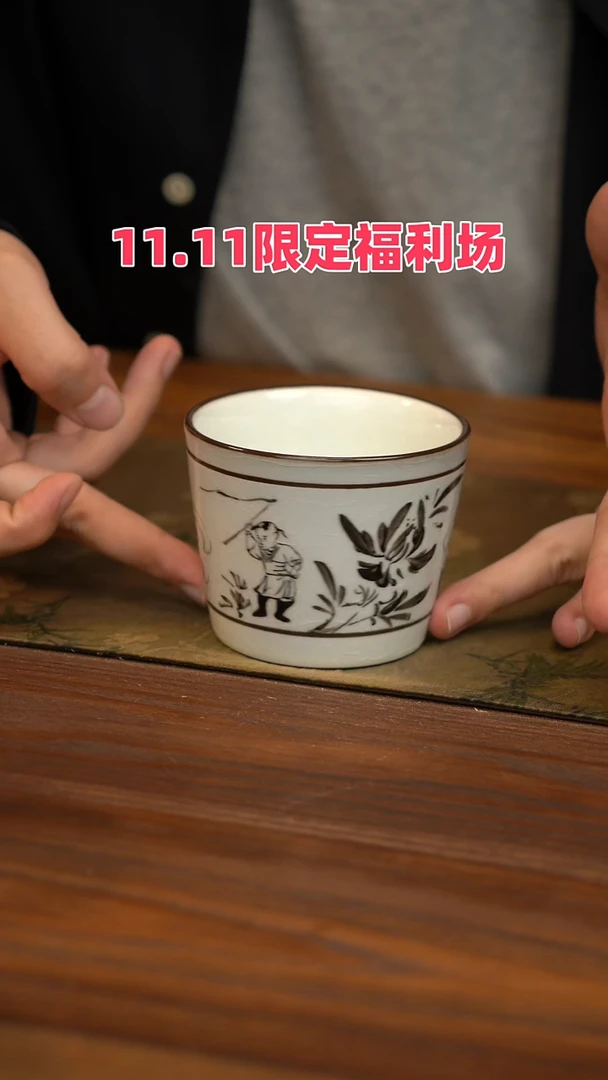 【闪购商品】如壹陶艺甄选好物同款