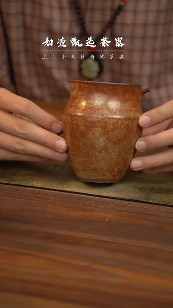 【闪购商品】如壹茶器设计师系列同款