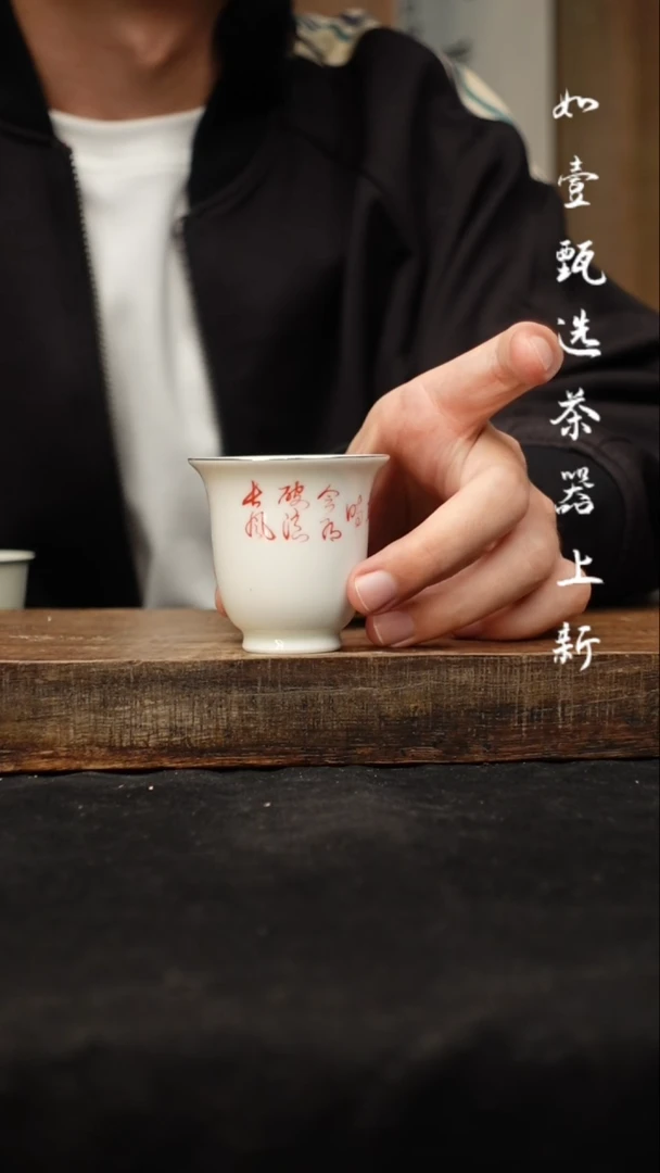 【闪购商品】瓷器1