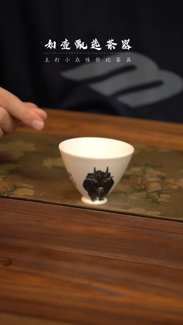 【闪购商品】如壹茶器三生系列