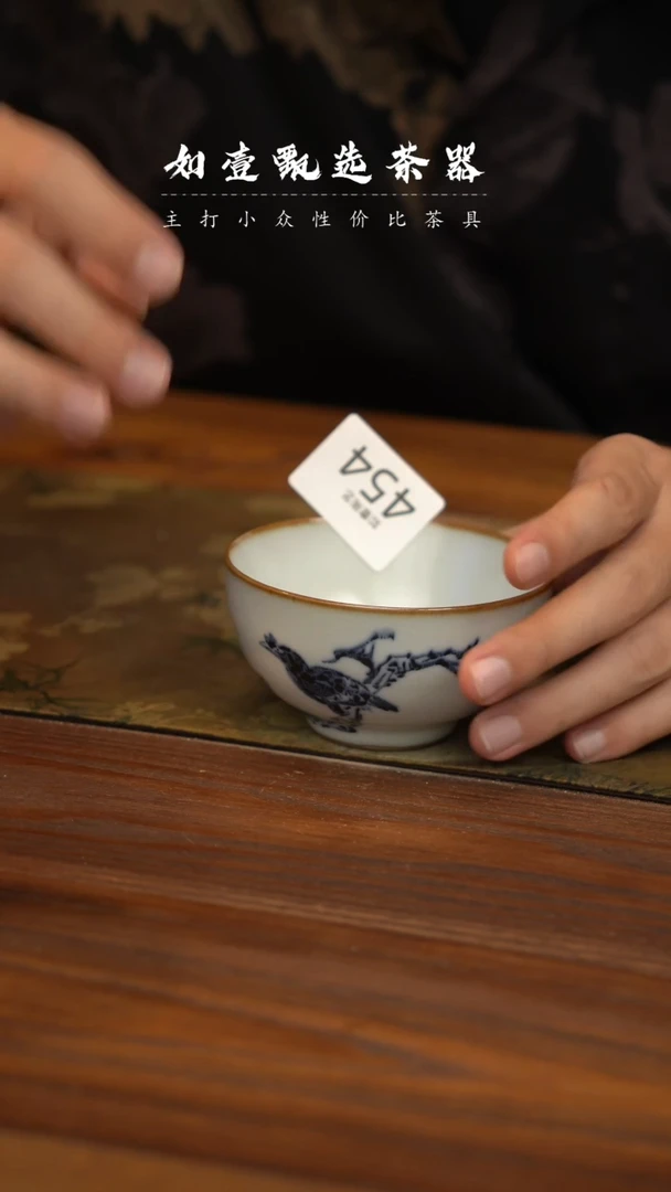 【闪购商品】如壹陶艺甄选好物