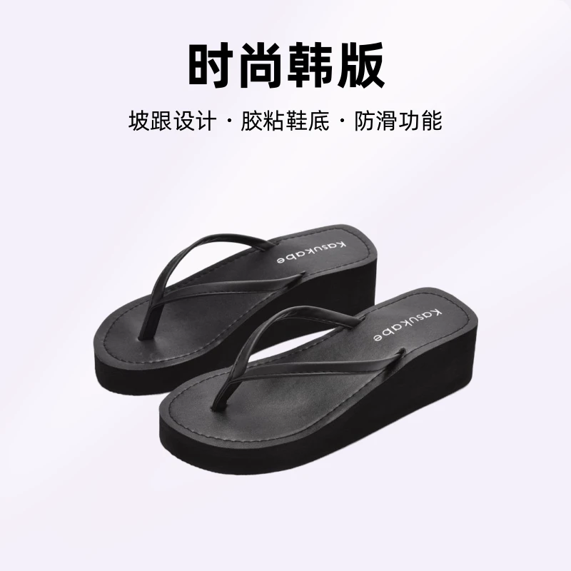 车缝线沙滩鞋厚底皮拖鞋女夏时尚外穿海边防滑高跟夹脚凉拖人字拖