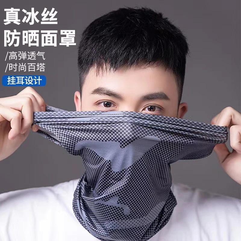 户外防晒面罩头巾男面巾夏防护全脸套摩托车冰丝护脸装备风感波粒