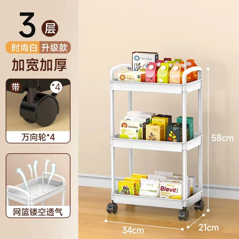 《三层》家用推车可放宠物口粮厨房置物加厚加宽带万向轮移动置物架