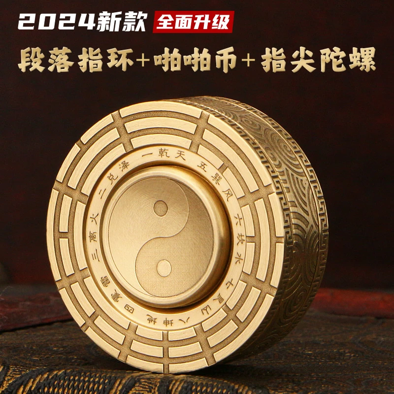 再唐P3 真棘轮段落指环金属解压玩具戒指磁力啪啪币陀螺机械师EDC