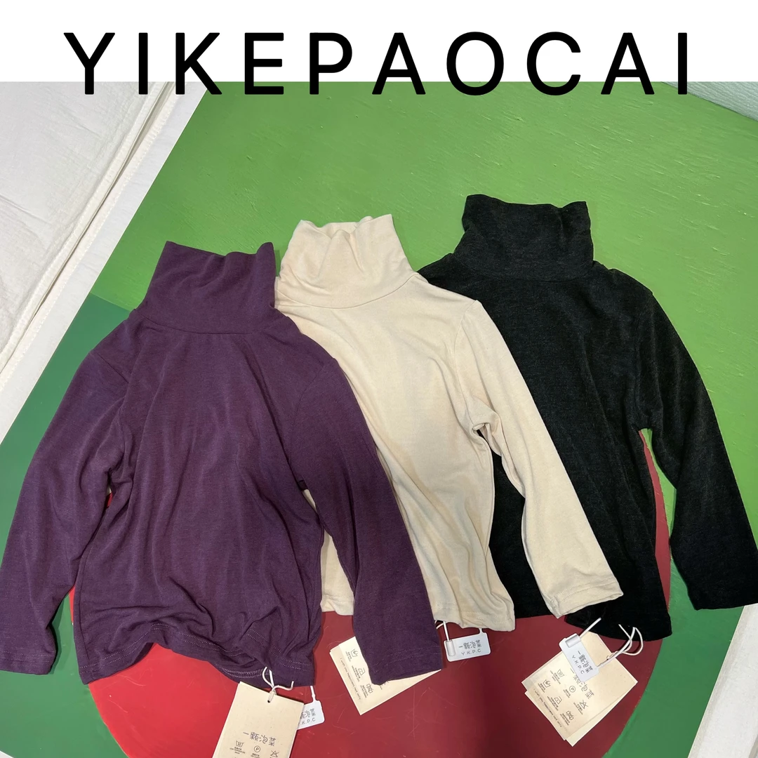 一颗泡菜「童装」8911《冬》无感高领打底