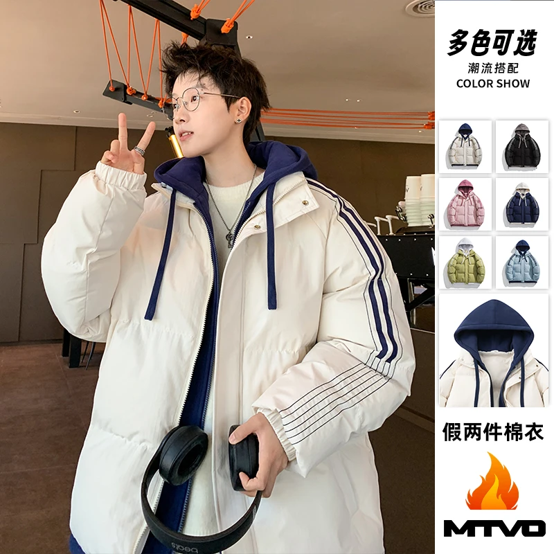 MTVO迈特优保暖大棉服男秋冬情侣新款加厚抗寒大码连帽棉外套8877