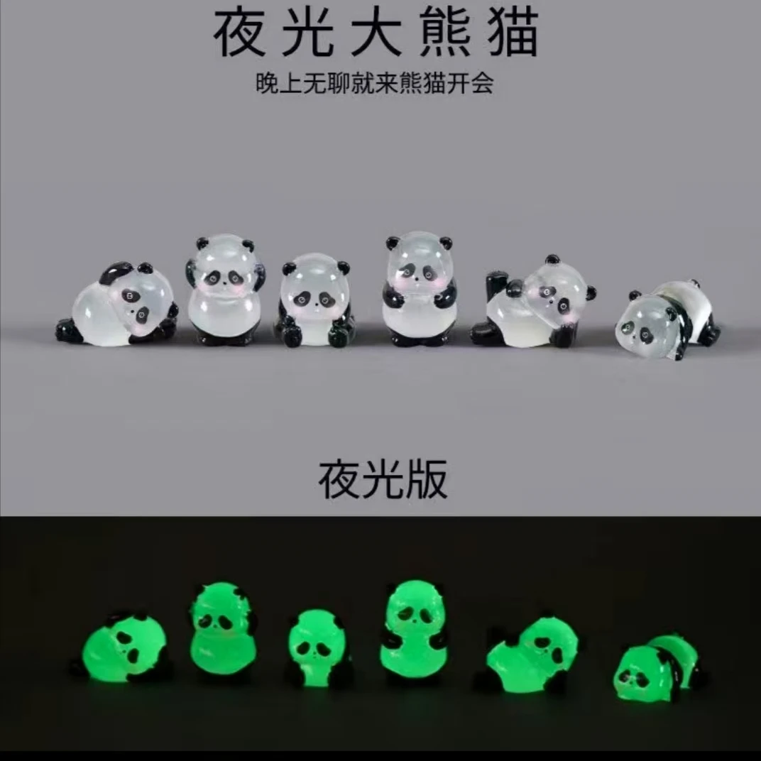 抖音直播拆夜光小熊猫diy车内摆件