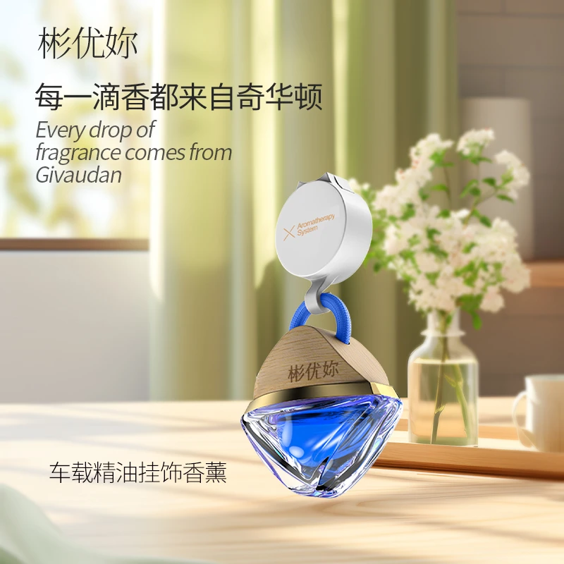 彬优妳车载香薰挂饰汽车香氛