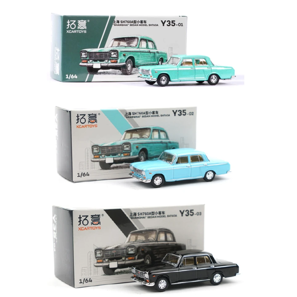拓意 1:64 老上海SH760A型小客车 Y35 合金汽车模型复古摆件
