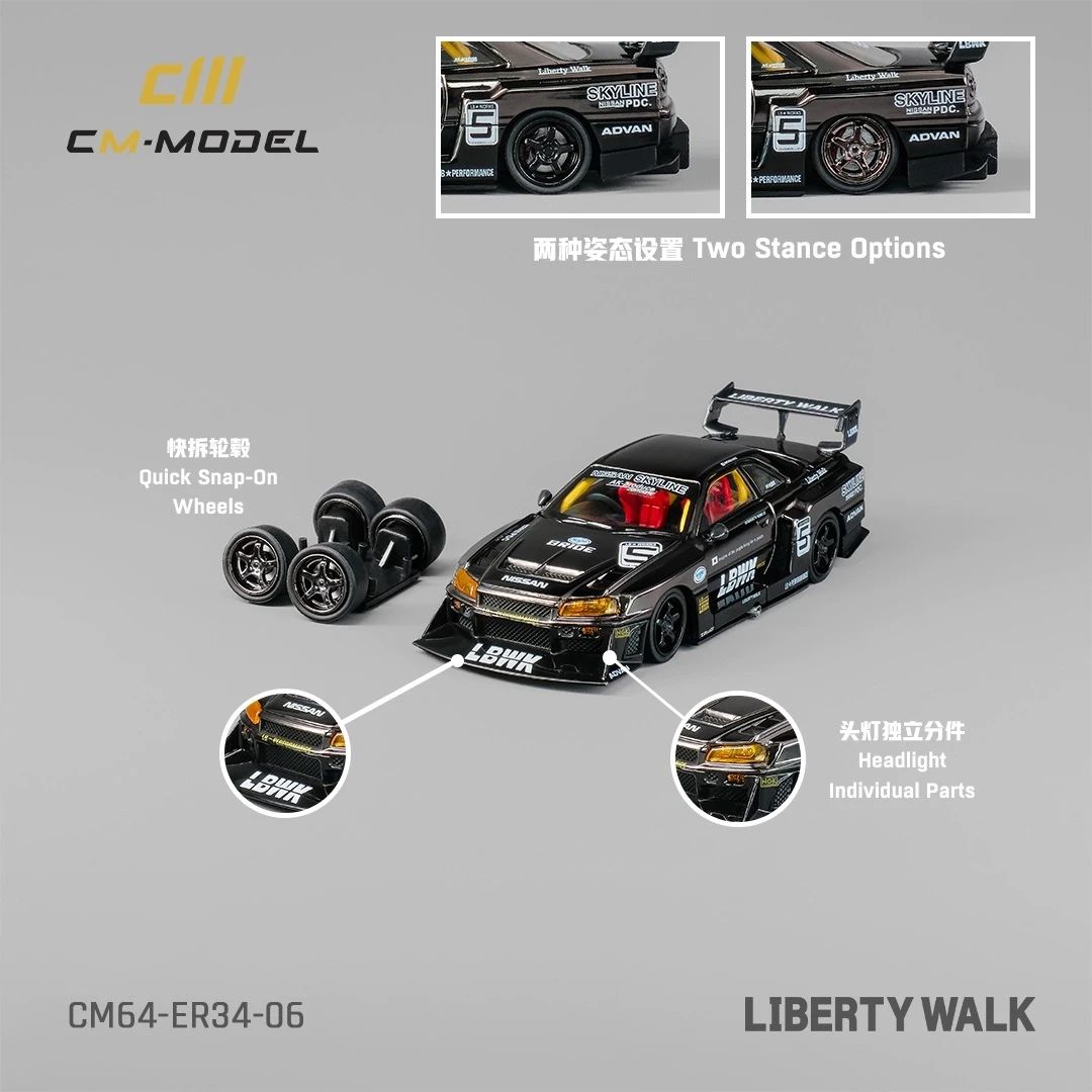 CM 尼桑ER34电镀色5号合金车配送轮毂RWB 1::64比例汽车模型