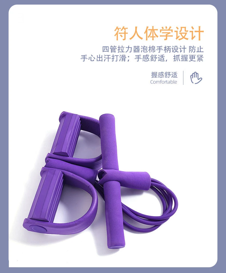 训练家用多功能瑜伽脚蹬拉力器户外运动儿童弹力健身器材专业泡棉
