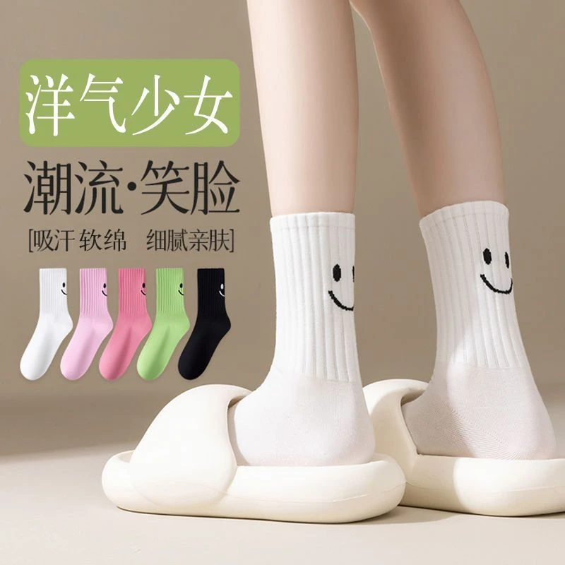 袜子女春秋款多巴胺中筒袜ins潮百搭新款网红可爱女袜学院风长袜