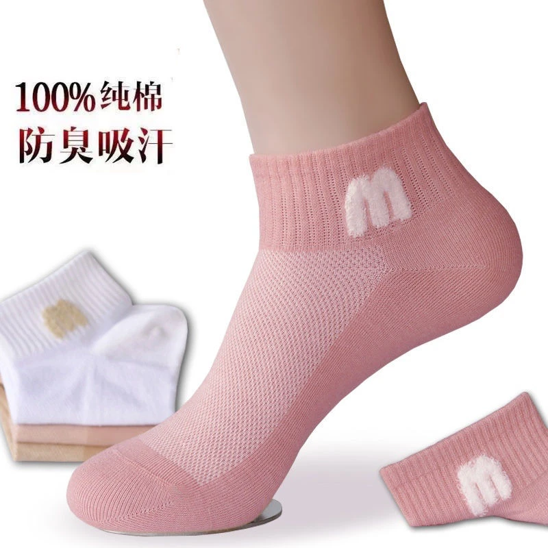 袜子女运动袜纯色棉短筒春秋全棉防臭短袜可爱韩式潮女袜