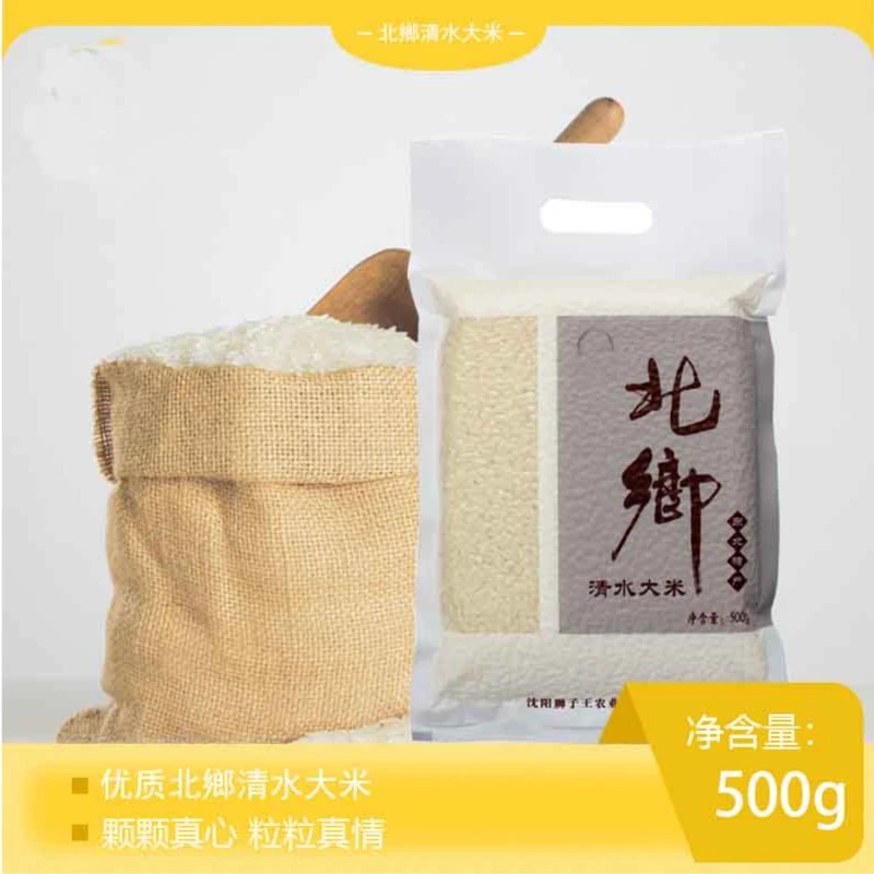 到手一包，有问题联系客服，非女士短袜 03