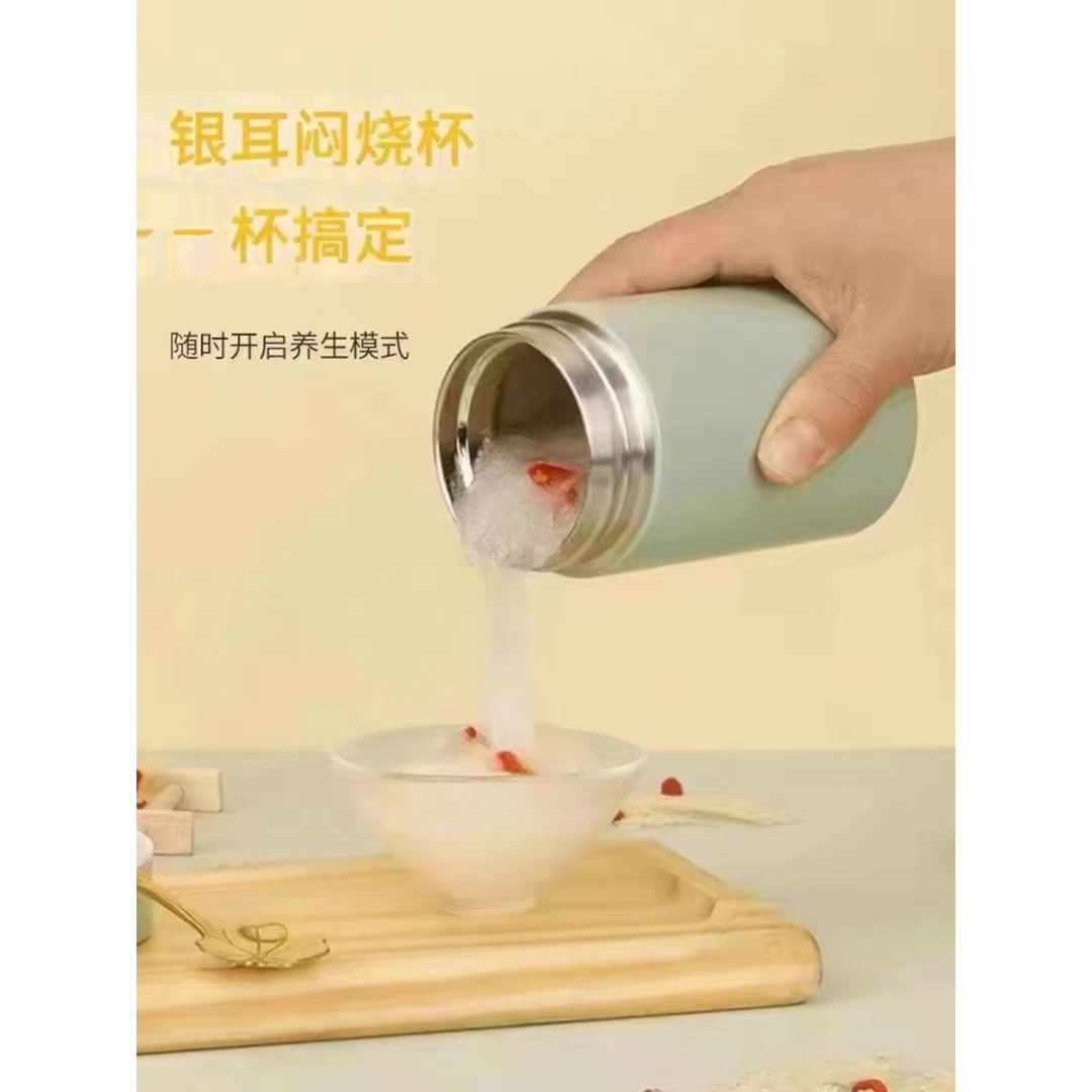 苏泊尔银耳燕窝闷烧杯不锈钢保温杯纯色定制焖烧杯水杯便携小巧口