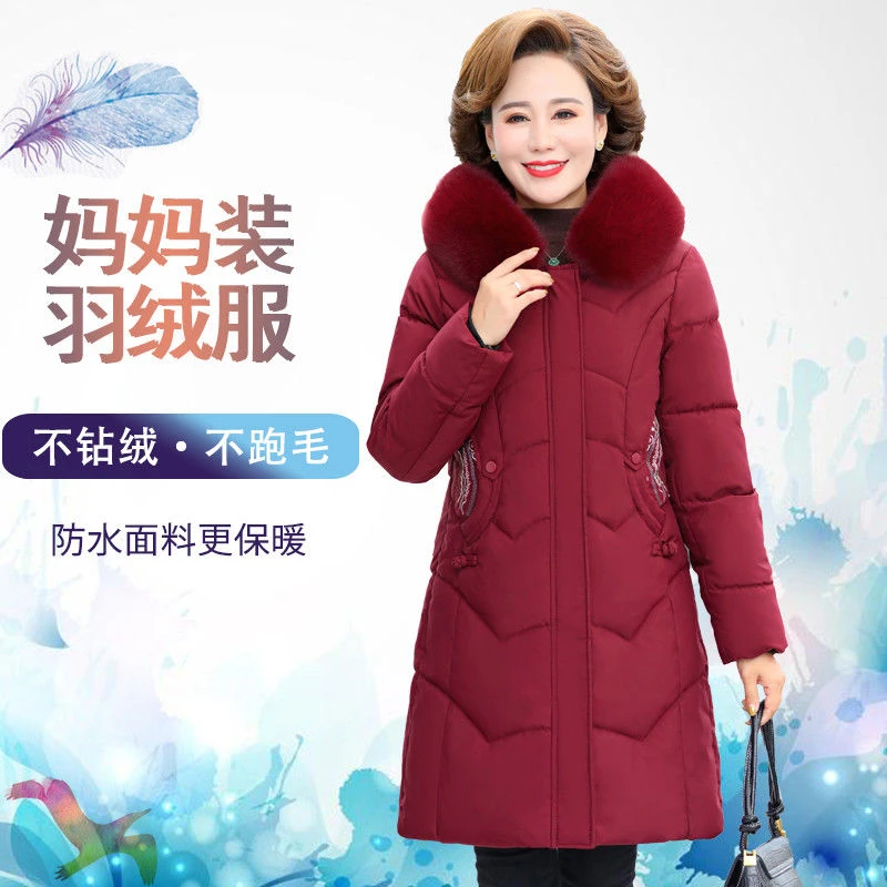 中老年妈妈羽绒衣鸭鸭羽绒服女中长款高档白鸭绒加厚保暖外套袄子