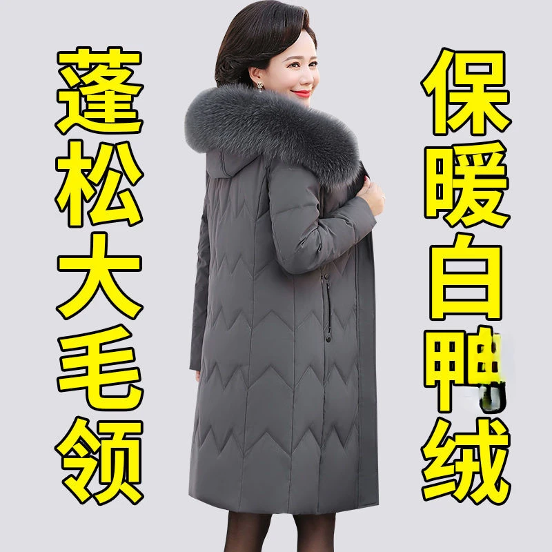 2023新款时尚羽R服女中年妈妈装中长款加大修身显瘦冬季加厚外套