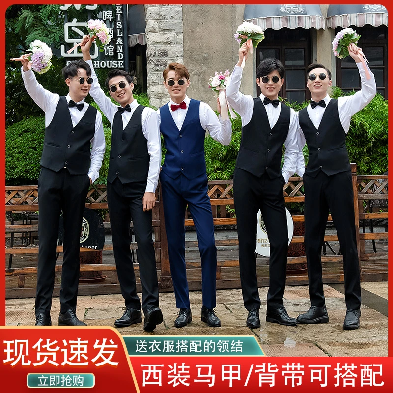 伴郎服兄弟装团西装男结婚礼服秋冬衬衫背带衬衣马甲西裤三件套装