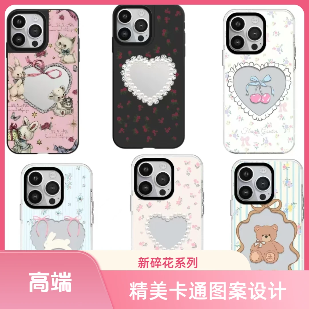 原版原标【新款碎花系列】适用于苹果15Promax 卡通14Promax 手机壳