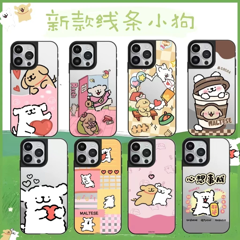 原版原标【新款线条小狗款】适用于苹果15可爱14Plus卡通防摔手机壳