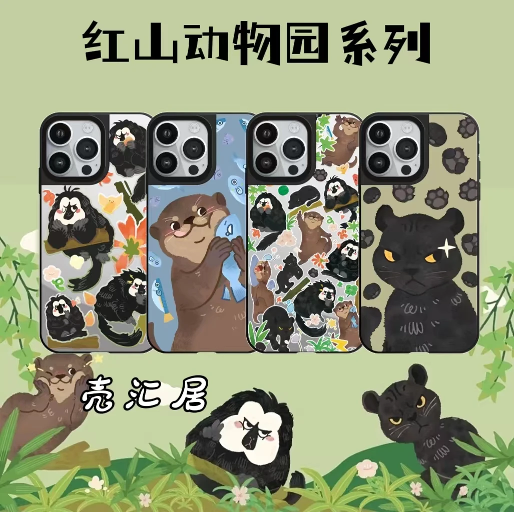 原版原标【红山森林动物园系列】适用苹果15Promax创意14防摔手机壳