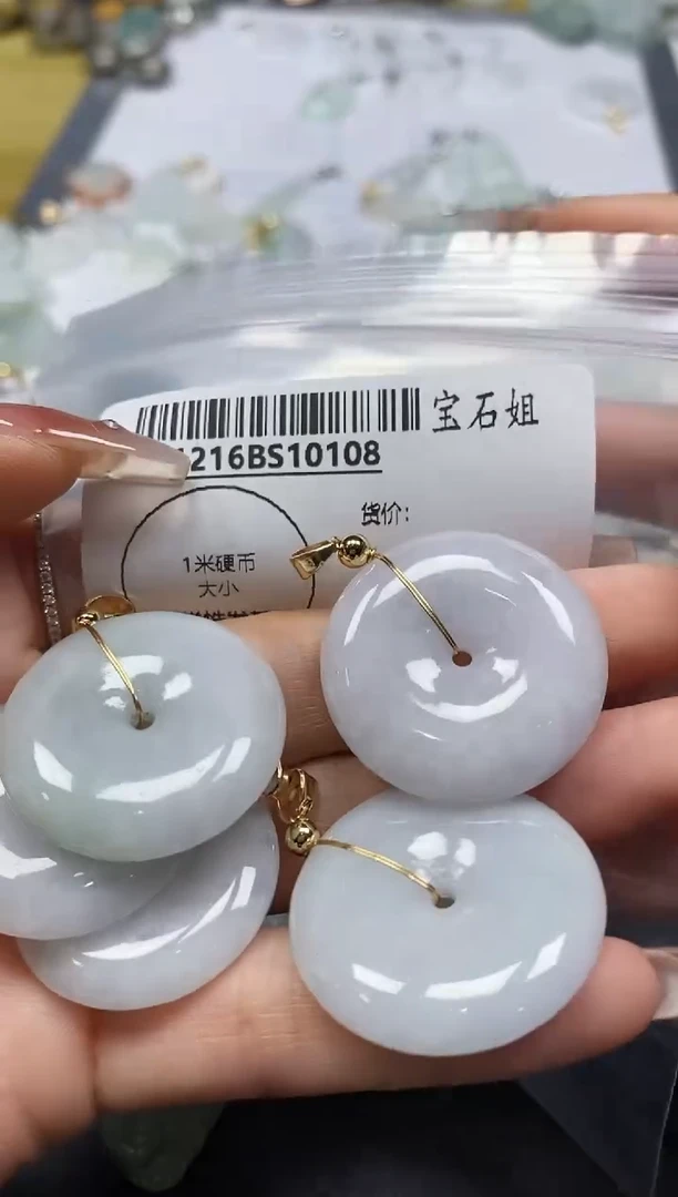 【闪购商品】翡翠颈饰未镶嵌10108多样性