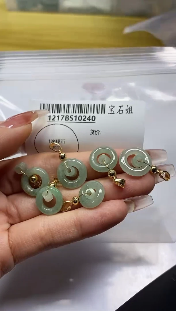 【闪购商品】翡翠颈饰未镶嵌10240多样性