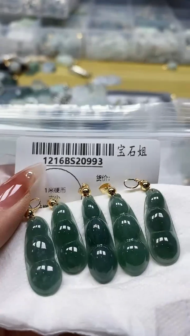 【闪购商品】翡翠颈饰未镶嵌20993多样性