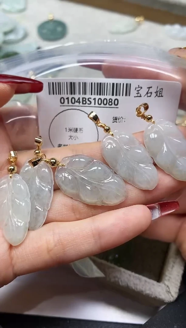 【闪购商品】翡翠颈饰未镶嵌多样性