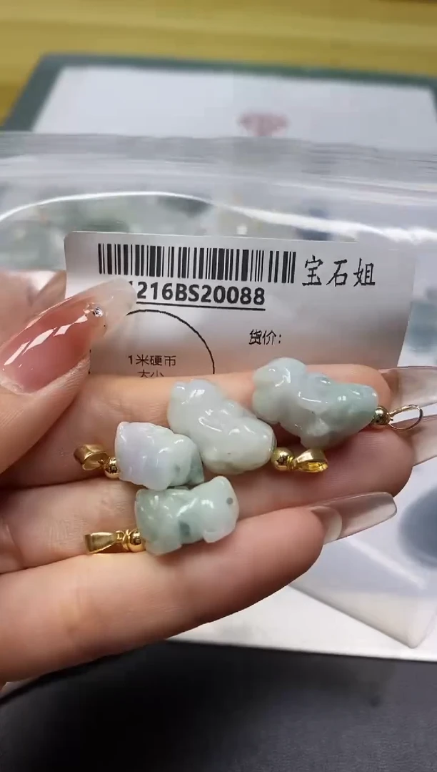 【闪购商品】翡翠颈饰未镶嵌10088多样性