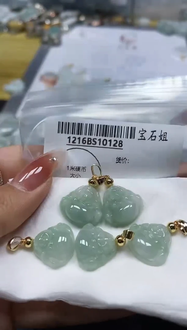 【闪购商品】翡翠颈饰未镶嵌10128多样性