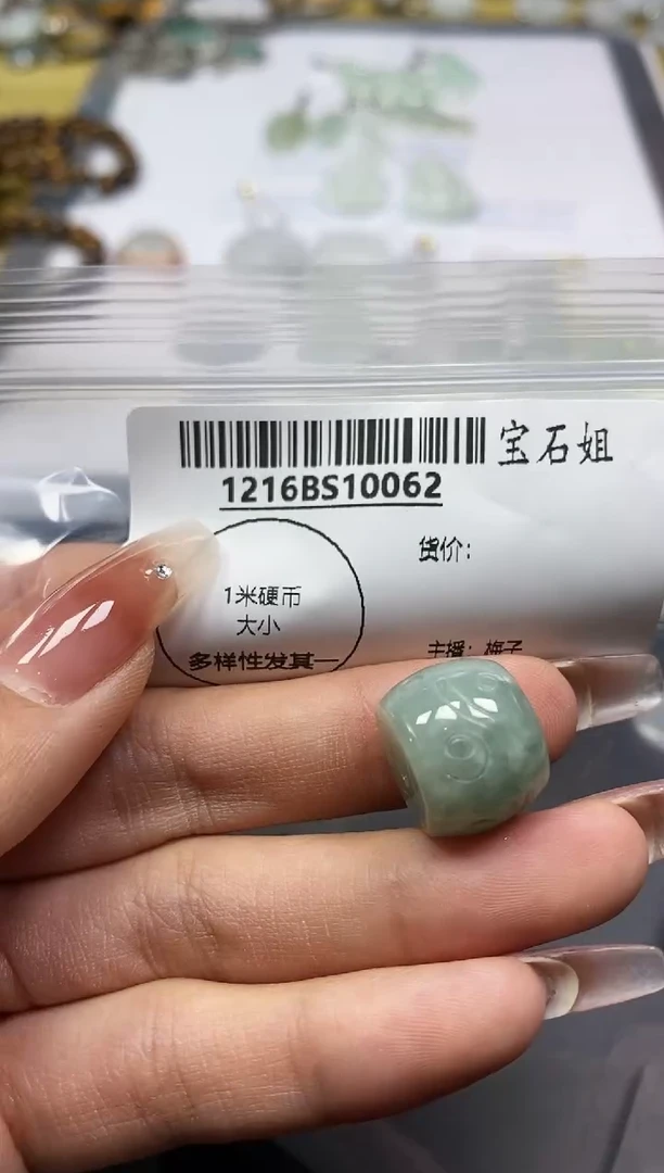 【闪购商品】翡翠颈饰未镶嵌10062多样性