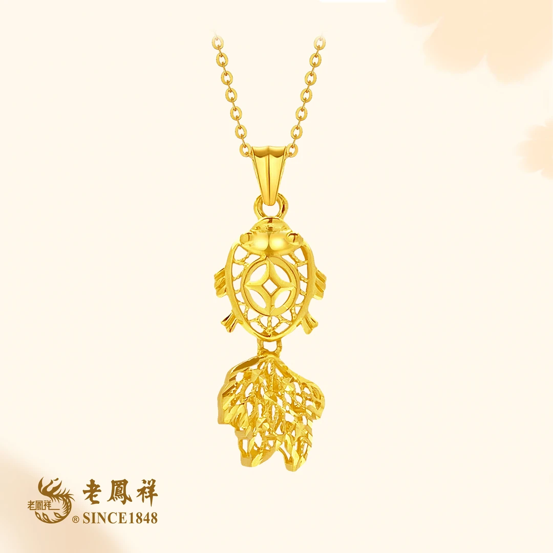 老鳯祥黄金足金锦鲤吊坠老凤祥品牌珠宝首饰黄金足金999金鱼吊坠