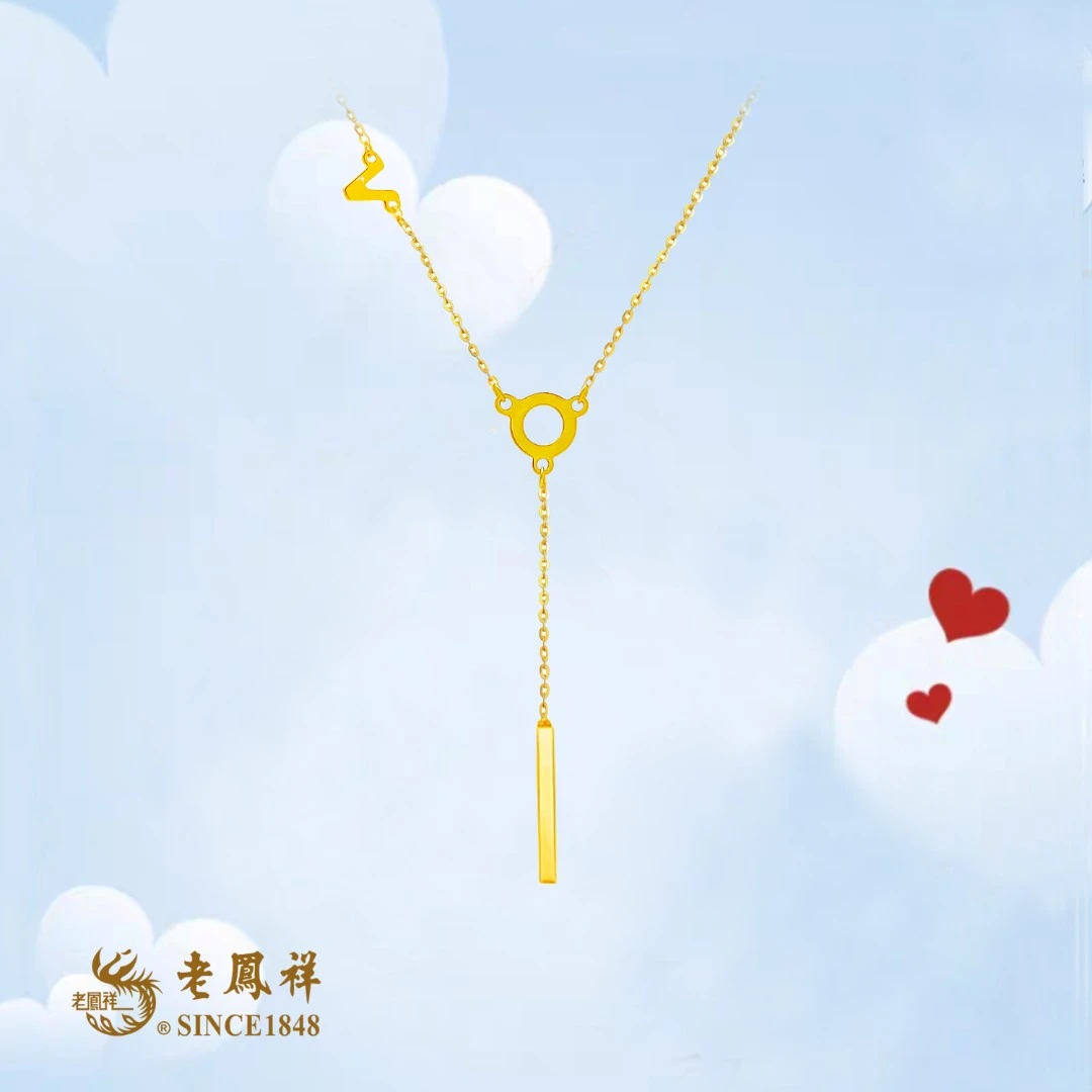 老鳯祥18K金love项链老凤祥品牌珠宝首饰AU750彩金流苏可调节项链