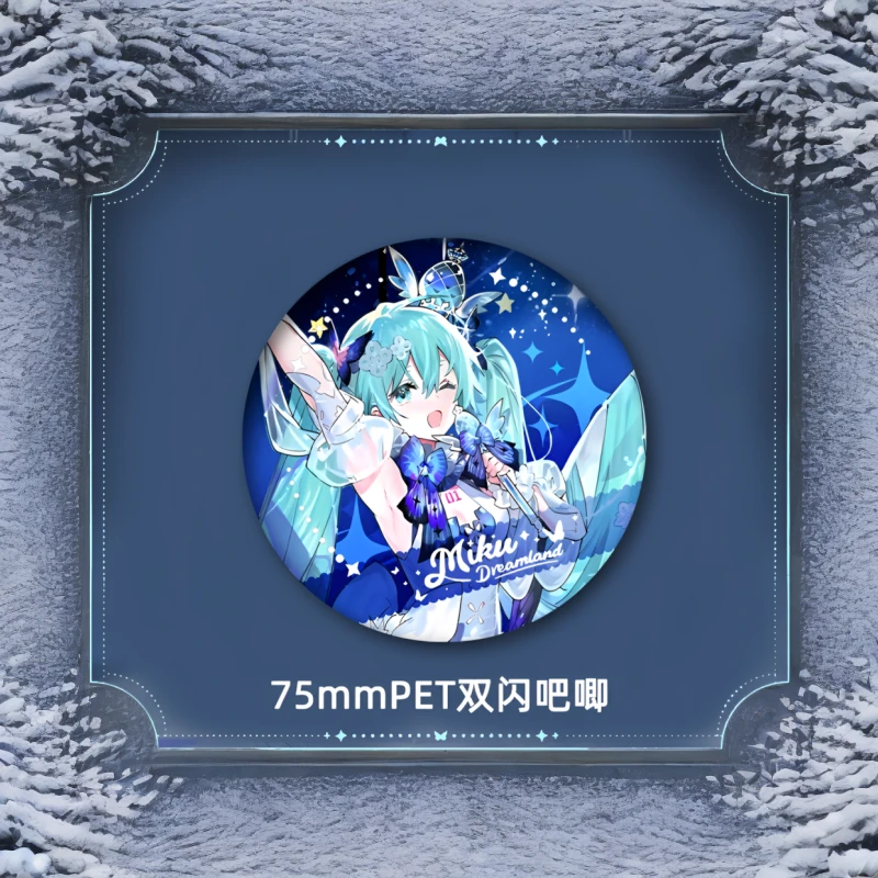 初音未来二次元周边75mm双闪徽章miku镭射动漫吧唧新谷子痛包礼物