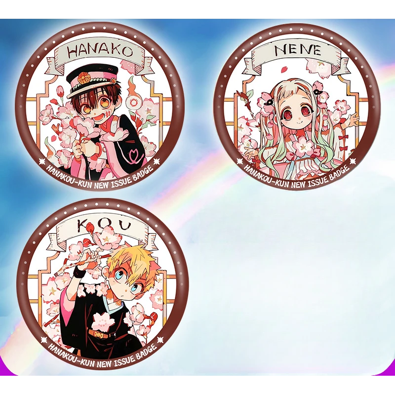 二次元地缚少年花子君周边动漫.同人谷子吧唧徽章宁宁源光挂件