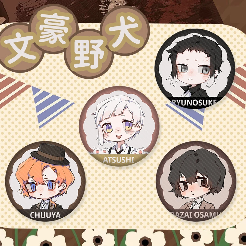 二次元动漫文豪野犬周边吧唧磨砂徽章挂件太宰治同人谷子中原中也